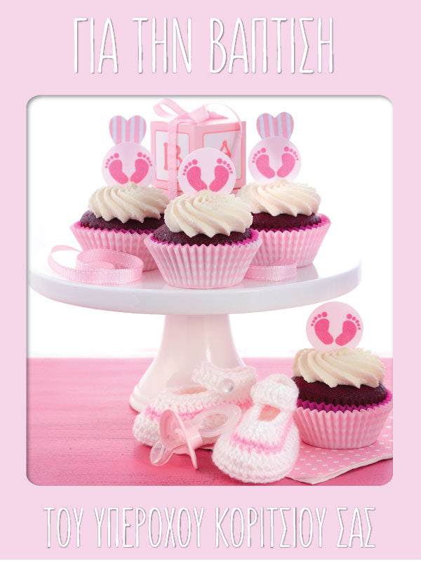 Happy Christening Card 12