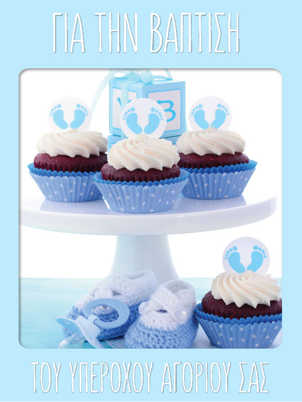 Happy Christening Card 06