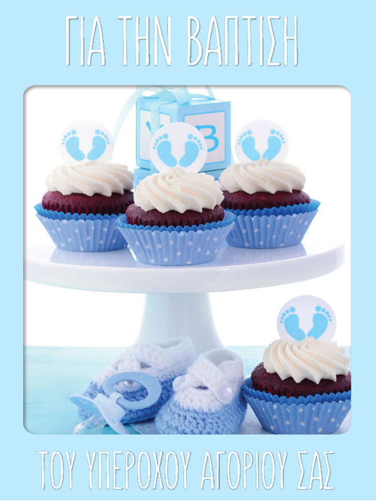 Happy Christening Card 06