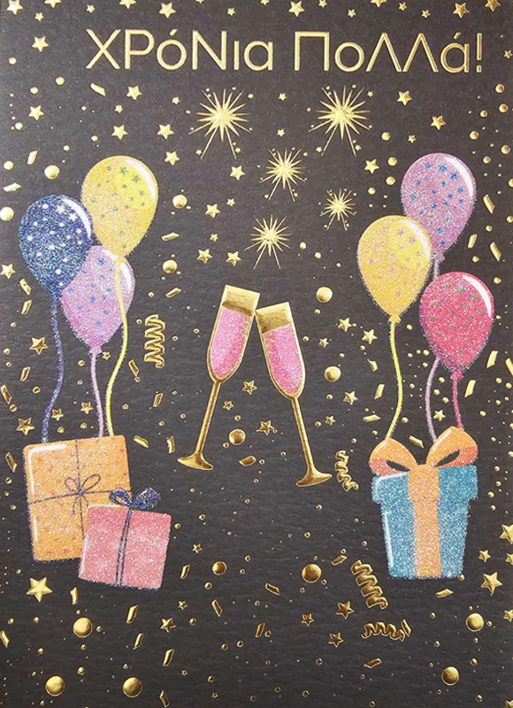 Happy Birthday Card 15