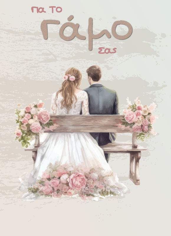 Happy Wedding Card 15